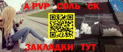 ГАЛЛЮЦИНОГЕННЫЕ ГРИБЫ Севастополь