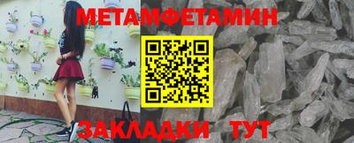 ГАЛЛЮЦИНОГЕННЫЕ ГРИБЫ Севастополь