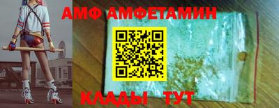 мефедрон Северобайкальск