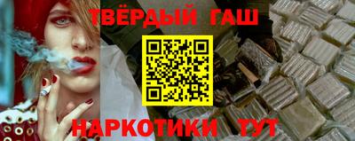 ГАЛЛЮЦИНОГЕННЫЕ ГРИБЫ Севастополь
