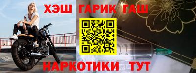 мефедрон Северобайкальск