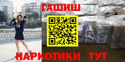 ГАЛЛЮЦИНОГЕННЫЕ ГРИБЫ Севастополь