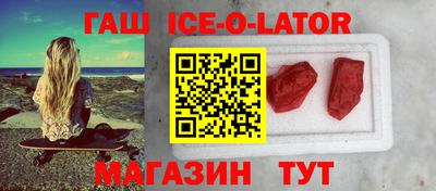 ГАЛЛЮЦИНОГЕННЫЕ ГРИБЫ Севастополь