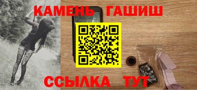 ГАЛЛЮЦИНОГЕННЫЕ ГРИБЫ Севастополь