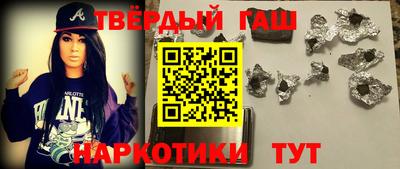 ГАЛЛЮЦИНОГЕННЫЕ ГРИБЫ Севастополь