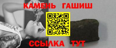 мефедрон Северобайкальск