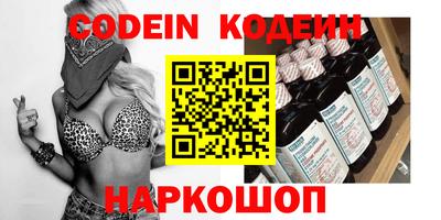 ГАЛЛЮЦИНОГЕННЫЕ ГРИБЫ Севастополь