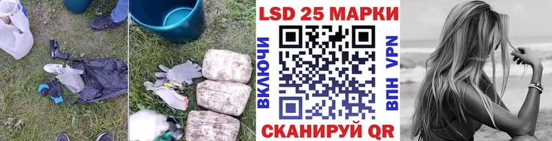 Лсд 25 экстази кислота  закладки  Старая Купавна 