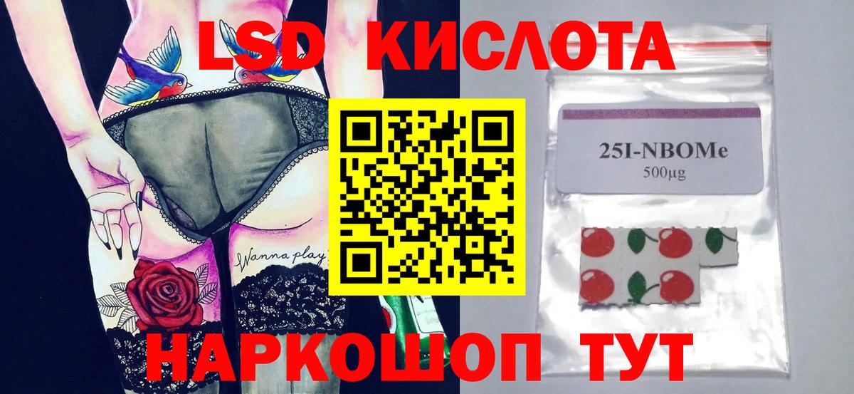 Лсд 25 экстази ecstasy  Вход с VPN  Старая Купавна  LSD-25 экстази  ЛСД экстази ecstasy 