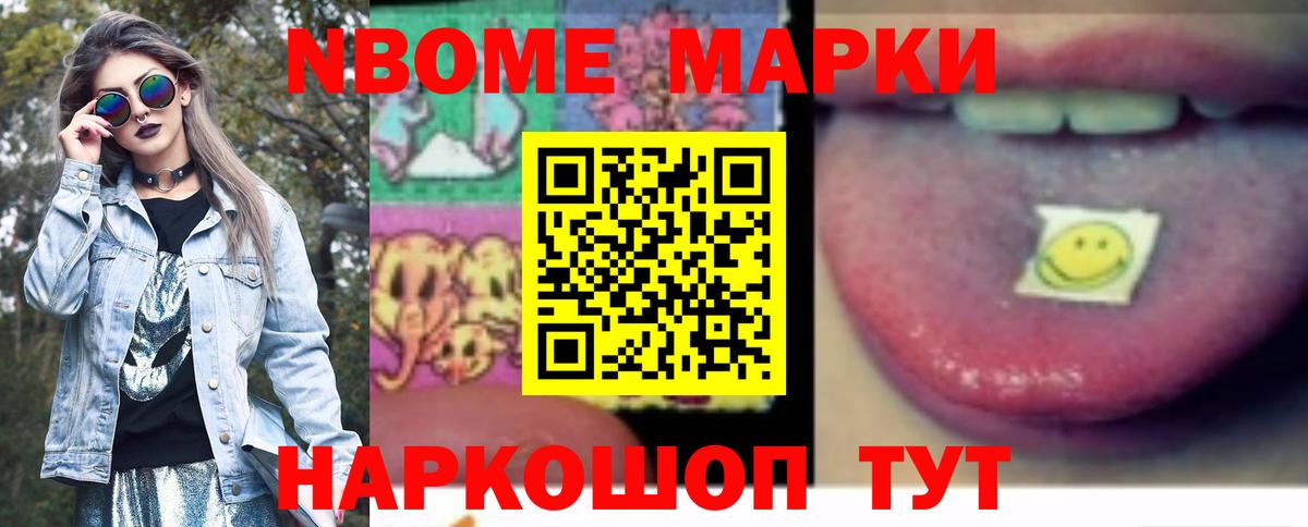 Канабис  Старая Купавна  Где купить  Вход с VPN  КОКАИН  Меф МЯУ МЯУ кристаллы  Гашиш 