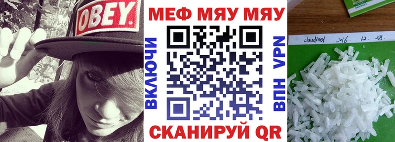 Меф мяу мяу  блэк спрут tor  Старая Купавна 