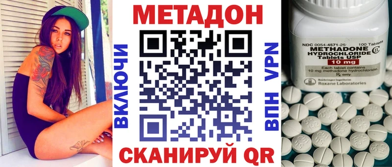 Метадон белоснежный  наркотики  Старая Купавна 