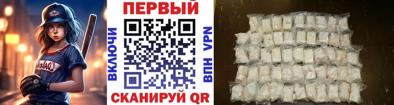 Метамфетамин Methamphetamine Старая Купавна