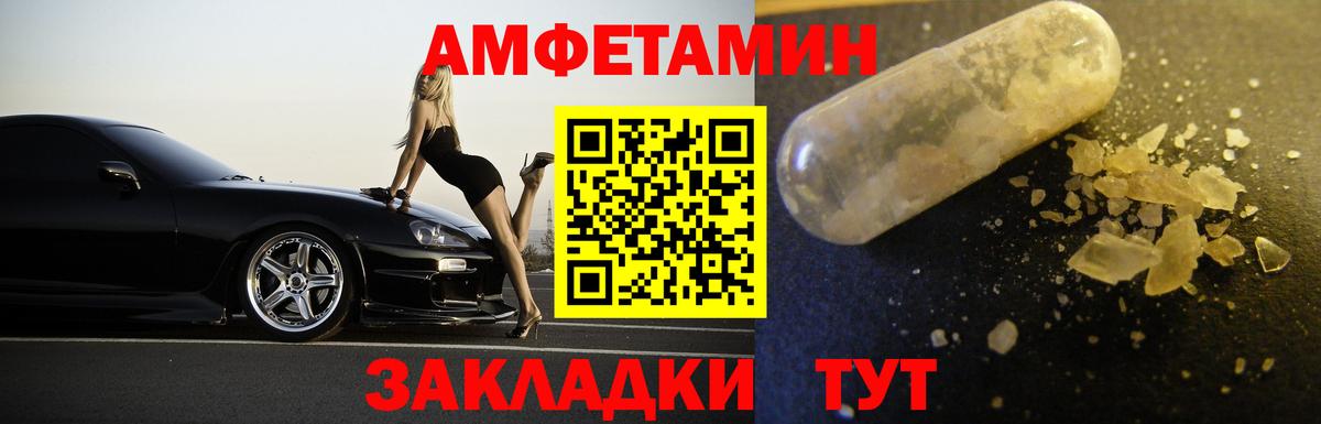 Первитин винт Старая Купавна