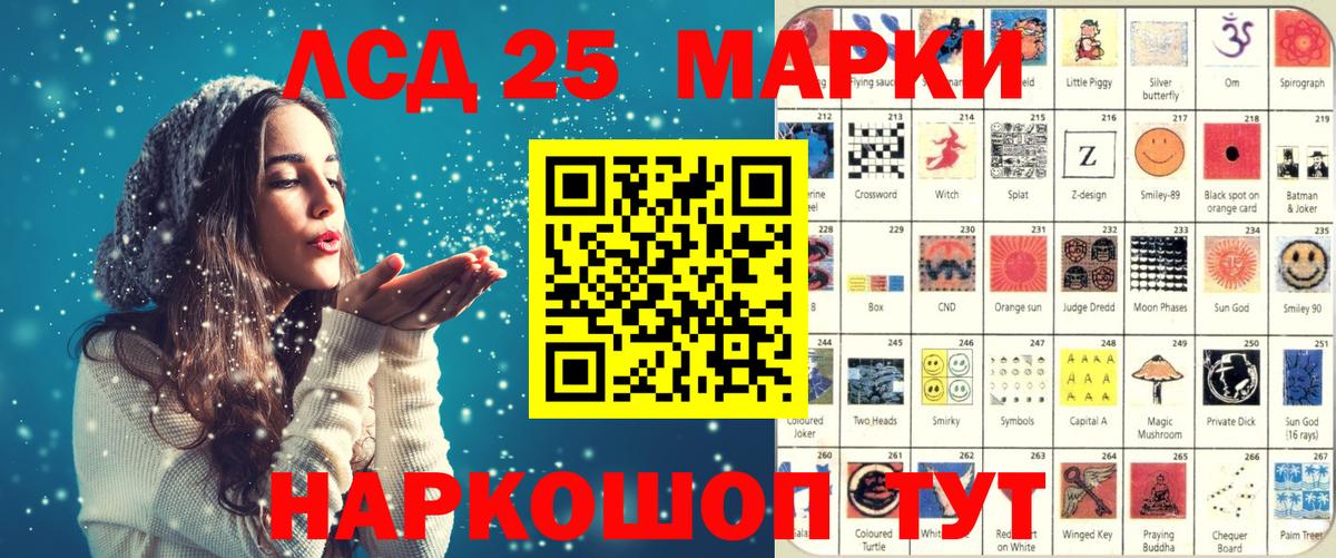 Марки 25I-NBOMe 1,8мг  Вход с VPN  Старая Купавна 