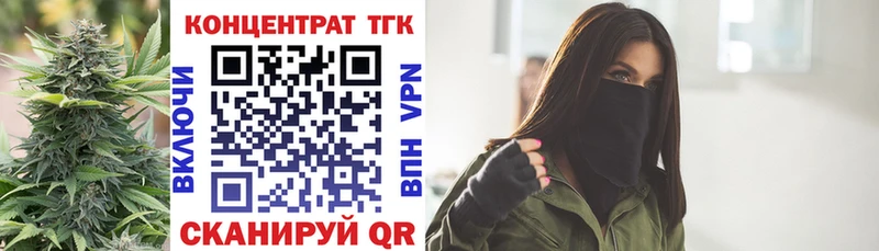 ТГК Wax  Старая Купавна 