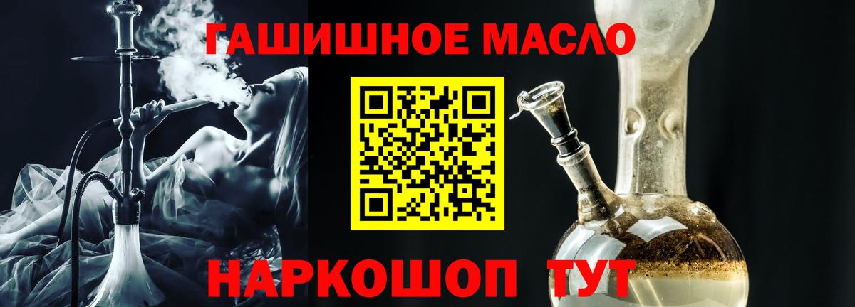 Старая Купавна  Дистиллят ТГК гашишное масло  блэк спрут ССЫЛКА  где продают наркотики  Дистиллят ТГК вейп с тгк  Вход с VPN 