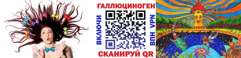 наркота kraken ТОР Псилоцибиновые грибы прущие грибы Старая Купавна