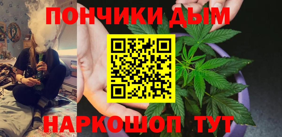 Марихуана VHQ Старая Купавна