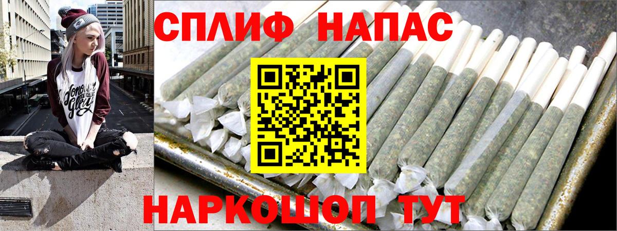 Марихуана SATIVA & INDICA  Бошки марихуана марихуана  МАРИХУАНА Amnesia  Вход с VPN  Старая Купавна 